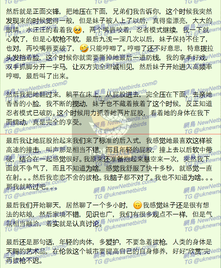 戰號 427 3.png